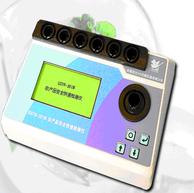 GDYN-301Mr(nng)a(chn)Ʒٙzyxr(nng)}ؽ٣